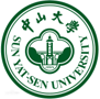 中山大学