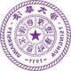 清华大学